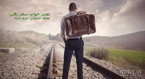 نوشته غمگین جدایی نوشته غمگین جدایی