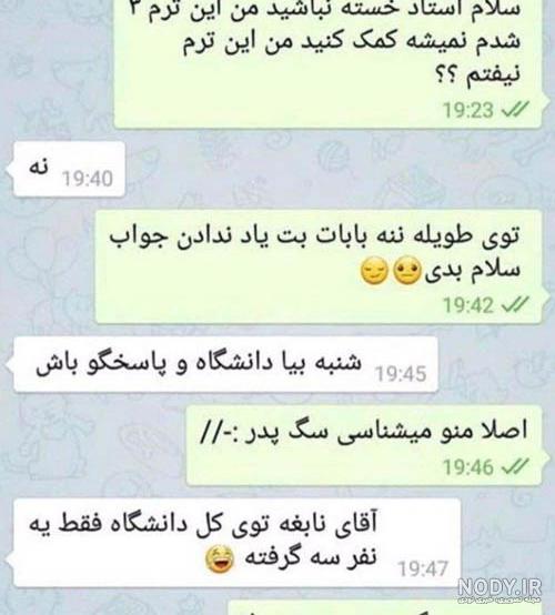 گالری عکس خنده دار و طنز