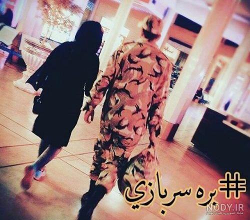 استوری سربازی استوری سربازی