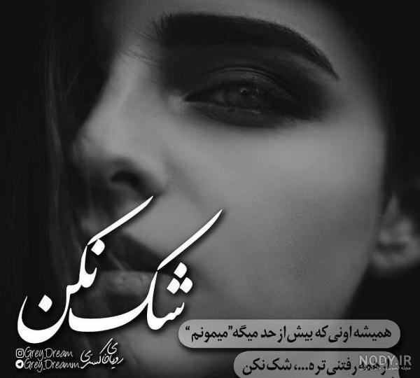 جوک ضد پرسپولیسی
