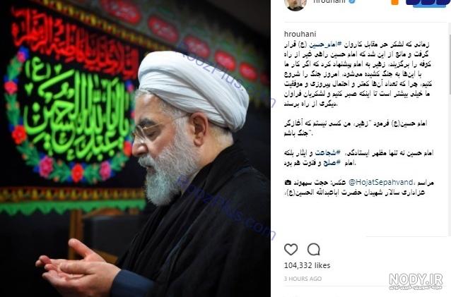 زهر آلود پروفایل تیکه دار خفن