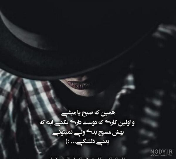 شعار فحش به پرسپولیس