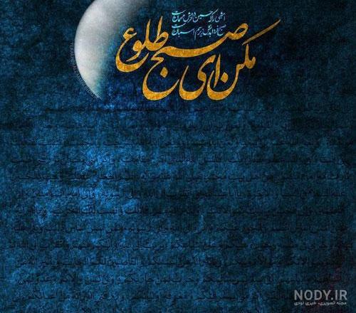 عکس نوشته شهادت امام حسین علیه السلام