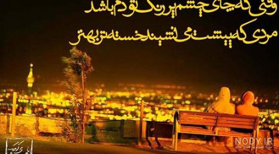 عکس نوشته های مفهومی و سنگین