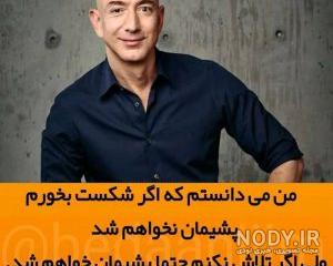 پروفایل پشیمانی از کاری پروفایل پشیمانی از کاری