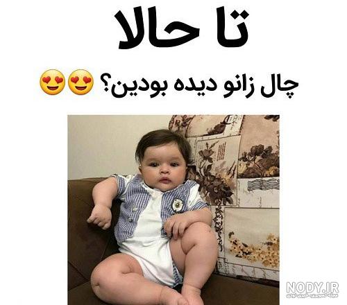 پروفایل کنایه امیز به فامیل