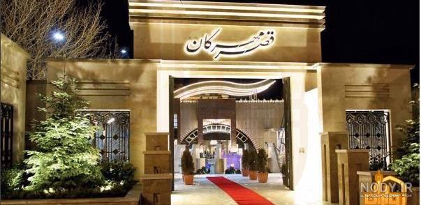 کبابی آمل کبابی آمل