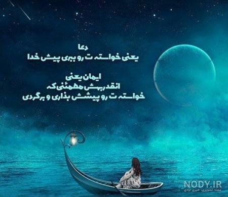 پروفایل خدایا شکرت که هوامو داری