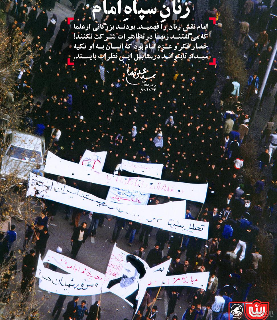 اسامی معلمان شهید زن اسامی معلمان شهید زن