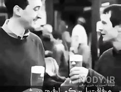 اهنگ در رفاقت رسم ما جان دادن است
