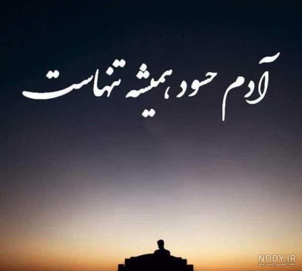تیکه سنگین به ادم حسود