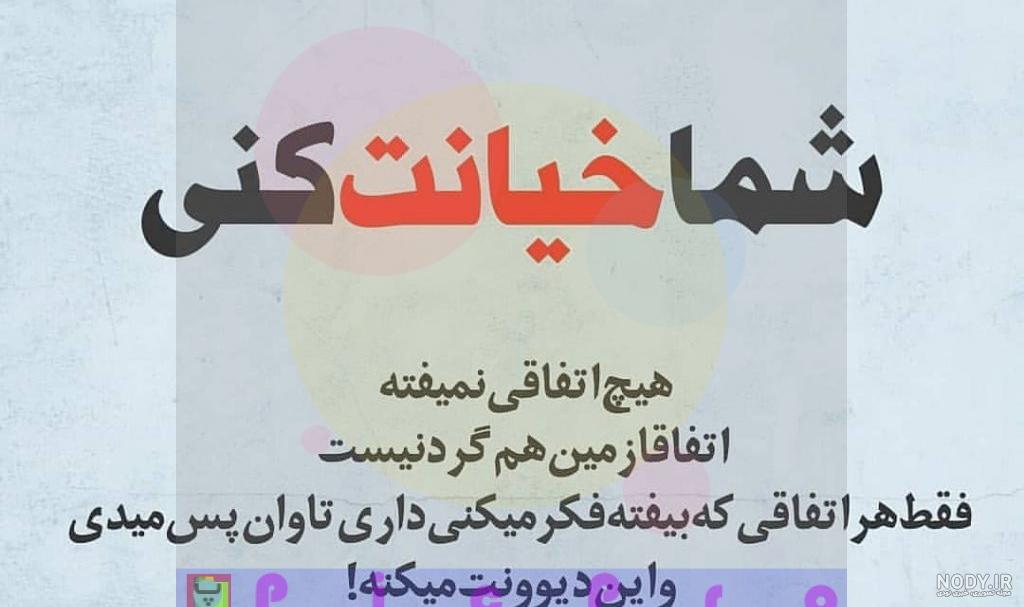 دوست داشتن تو مثل دوست داشتن تو مثل