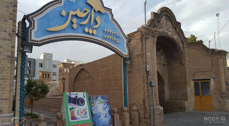 رستوران دارچین منو