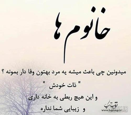 عکس بی وفایی بدون متن عکس بی وفایی بدون متن
