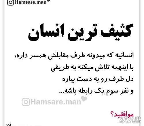 عکس خیانت عشق بدون متن عکس خیانت عشق بدون متن