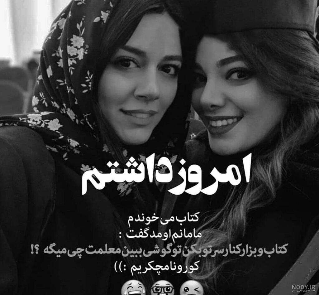 عکس دختر غمگین فانتزی