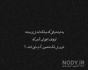 عکس دست دونفره واقعی عکس دست دونفره واقعی