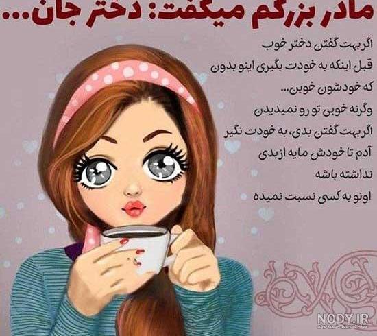 عکس رفیق دخترونه بدون متن اینستا عکس رفیق دخترونه بدون متن اینستا