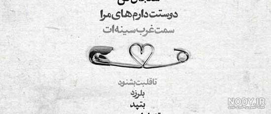 عکس عاشقانه بدون متن 2020 عکس عاشقانه بدون متن 2020