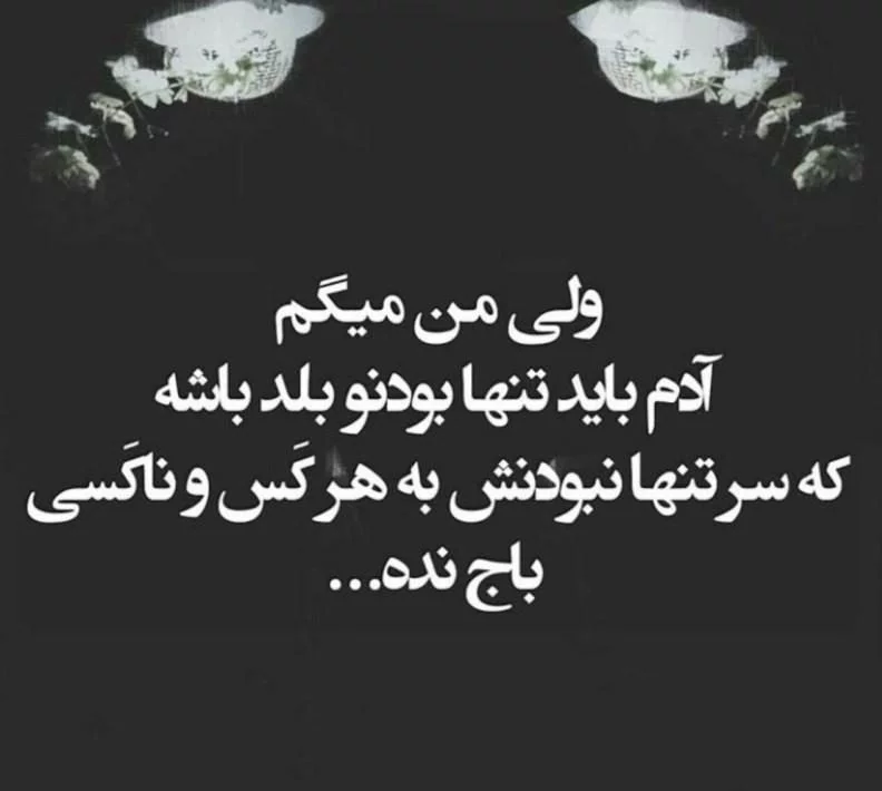 عکس عاشقانه بدون متن سیاه سفید عکس عاشقانه بدون متن سیاه سفید