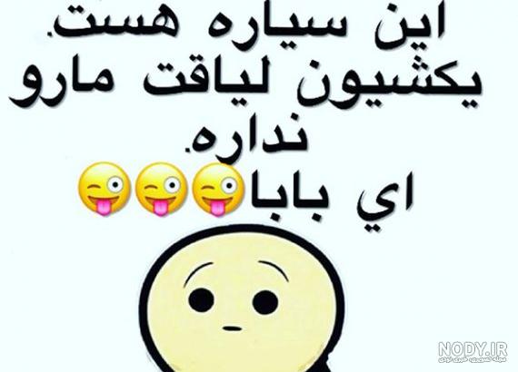 عکس ماشا و میشا خنده دار عکس ماشا و میشا خنده دار