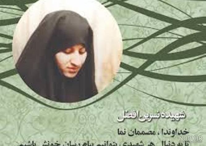 عکس نوشته شهدا زنده اند عکس نوشته شهدا زنده اند