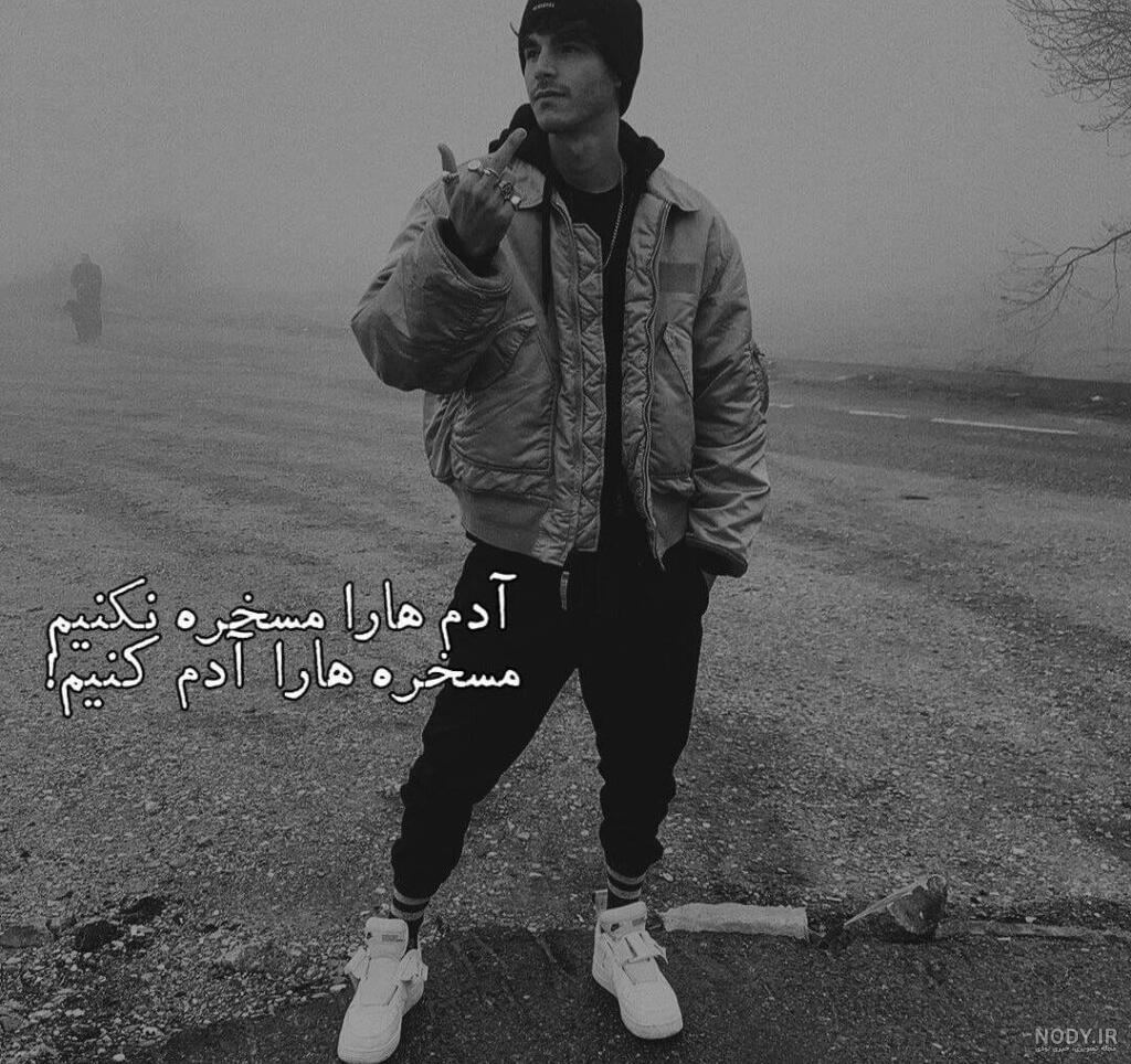 عکس نوشته غمگین