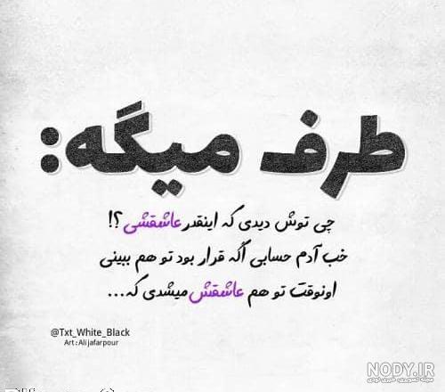 عکس نوشته غمگین زندگی