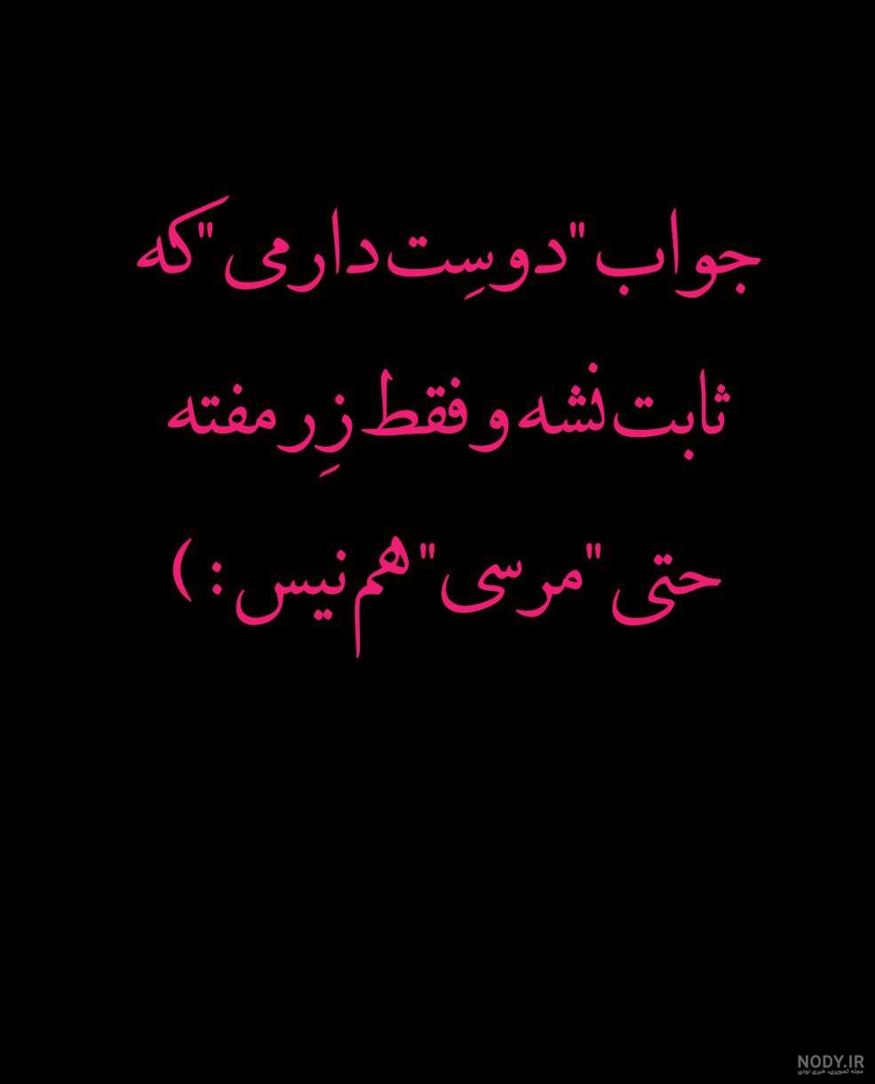 عکس نوشته مفهومی زندگی عکس نوشته مفهومی زندگی