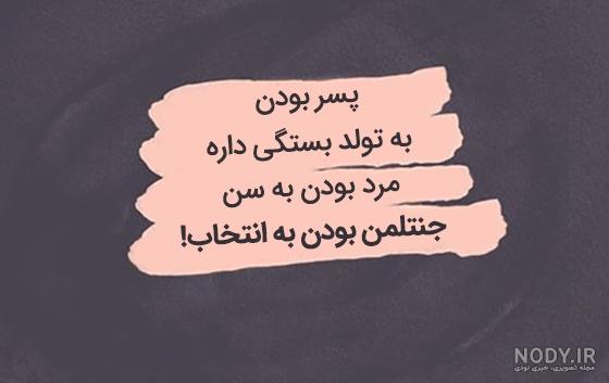 عکس پروفایل خفن پسرانه عکس پروفایل خفن پسرانه