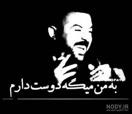 عکس پروفایل دختر پسند عکس پروفایل دختر پسند