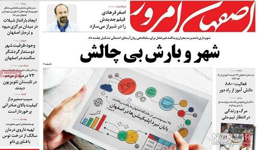 عکس پروفایل محرم 1400