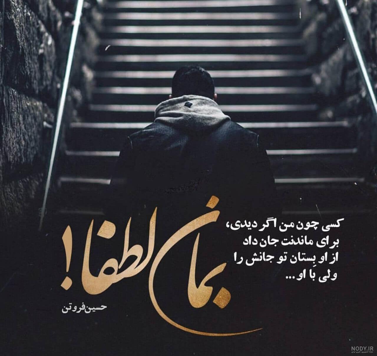 عکس پروفایل پسرانه لاتی عکس پروفایل پسرانه لاتی