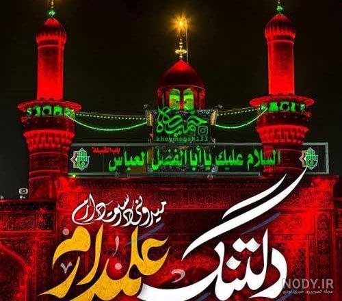 عکس کربلا