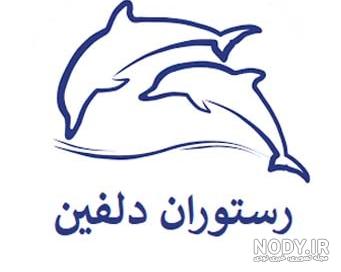 قیمت هر پرس غذا در کیش سال ۱۴۰۰