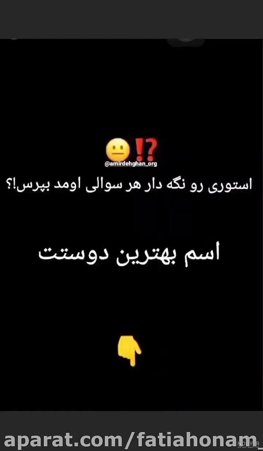 متن خیانت زن به همسرش متن خیانت زن به همسرش