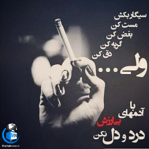 متن در رفاقت