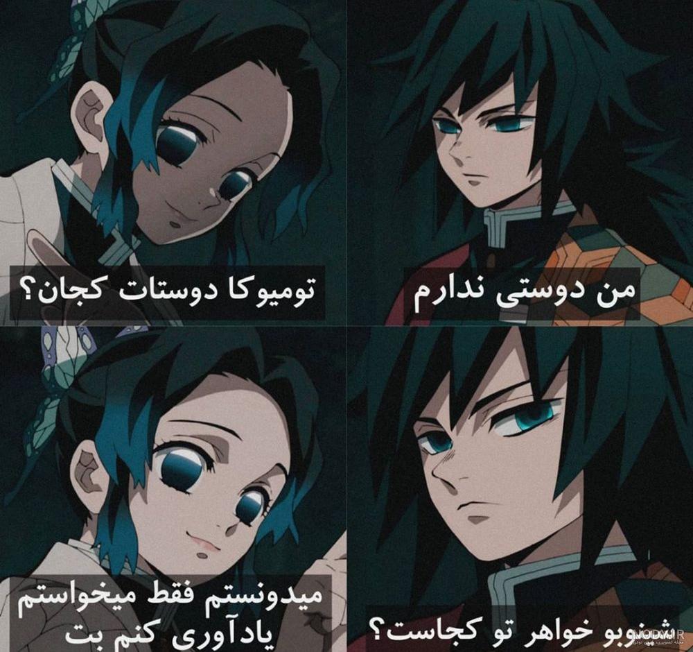 انیمه شیطان کش انیمه شیطان کش