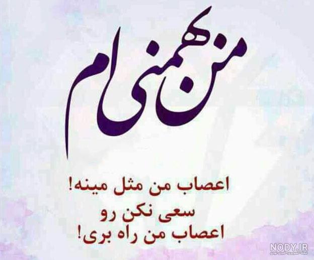 اهنگ تولد بهمن ماهی اهنگ تولد بهمن ماهی