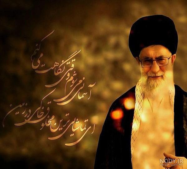اهنگ تولد رهبر اهنگ تولد رهبر