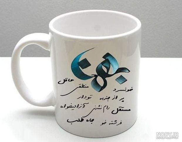 دلنوشته تولد همسر بهمن ماهی دلنوشته تولد همسر بهمن ماهی