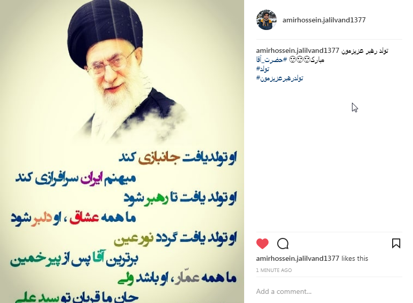 سید علی جان تولدت مبارک سید علی جان تولدت مبارک