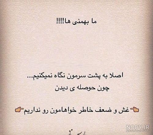 عکس تولد بهمن ماهی پروفایل عکس تولد بهمن ماهی پروفایل