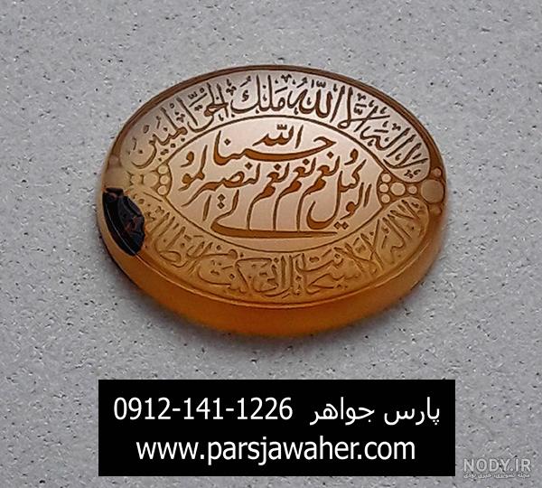 عکس حسبی الله خدا برایم کافیست عکس حسبی الله خدا برایم کافیست