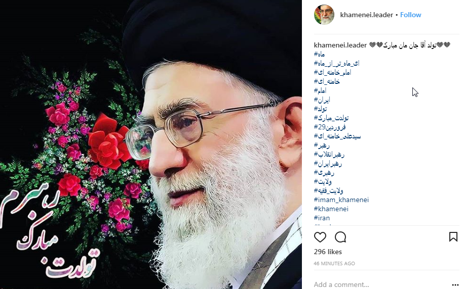 عکس رهبر عکس رهبر