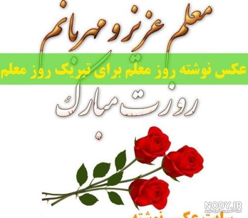 عکس سلام فانتزی عکس سلام فانتزی