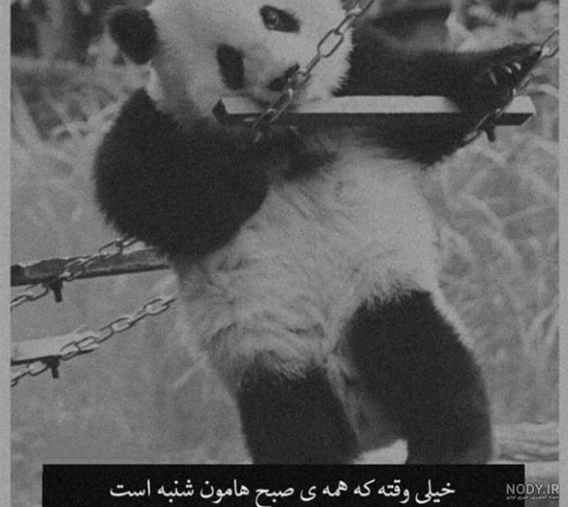 عکس مرد غمگین