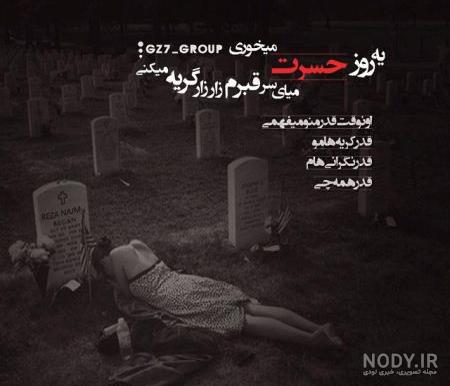 عکس نوشته غم گذشته