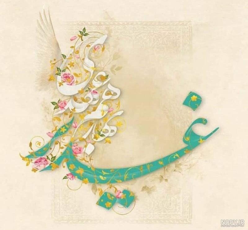 عکس و متن زیبا برای عید غدیر