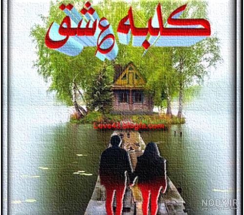 عکس پروفایل برای گروه خانوادگی در واتساپ عکس پروفایل برای گروه خانوادگی در واتساپ